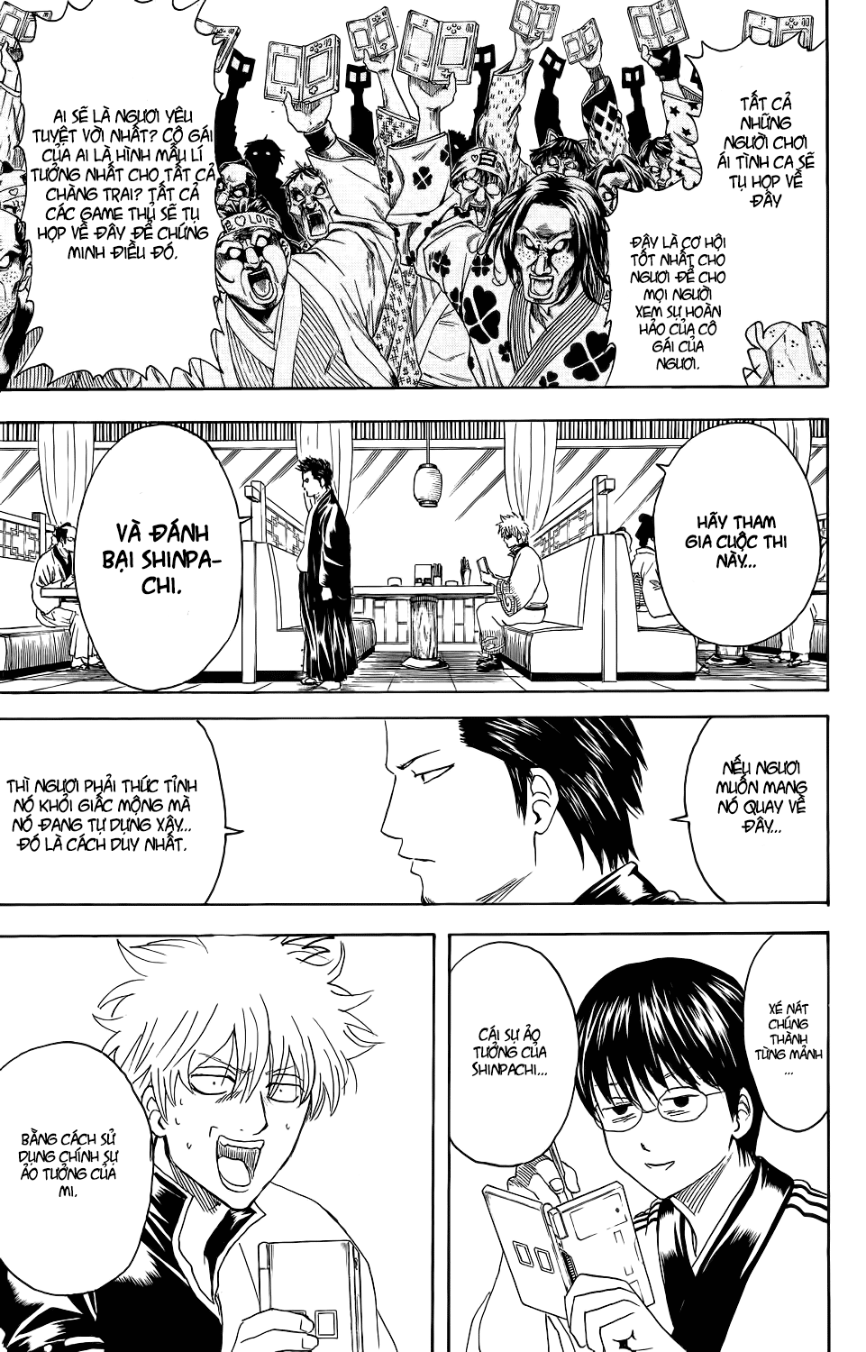 Gintama Chapter 347 - 20