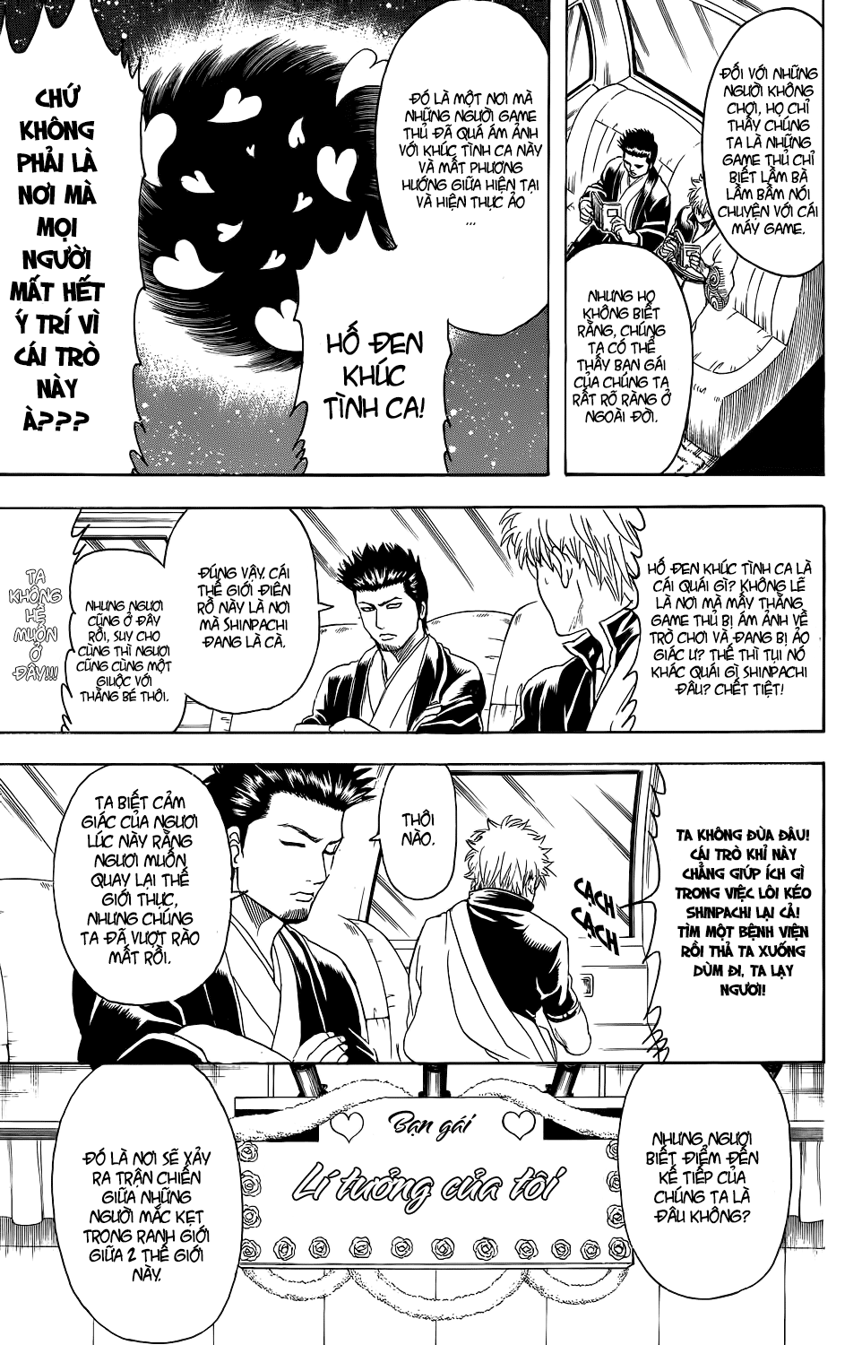 Gintama Chapter 348 - 11