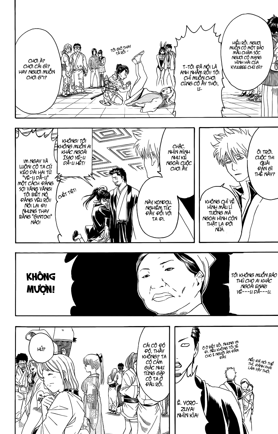 Gintama Chapter 348 - 16