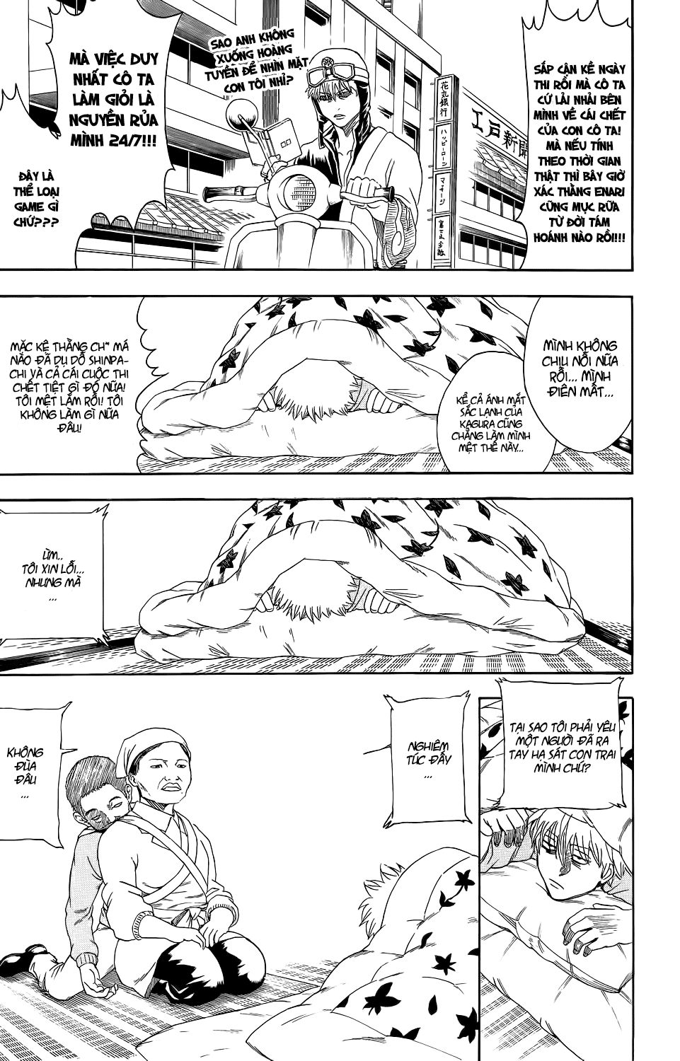 Gintama Chapter 348 - 5