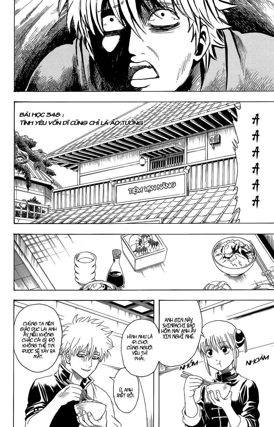 Gintama Chapter 348 - 6