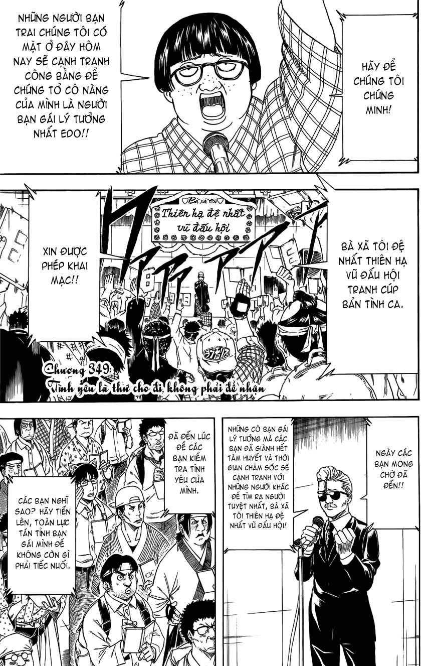 Gintama Chapter 349 - 1