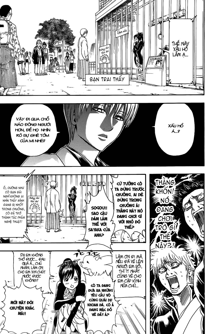 Gintama Chapter 349 - 13