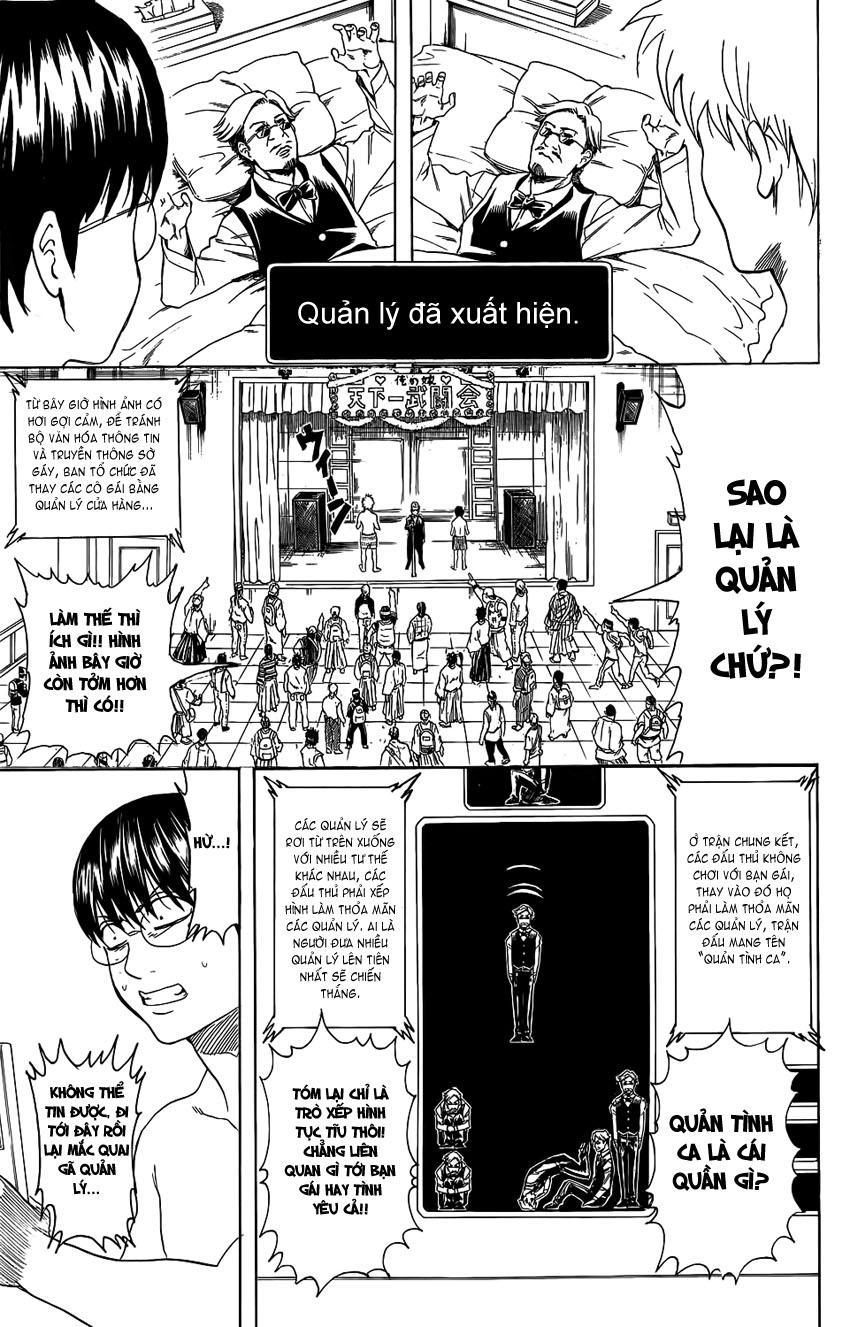 Gintama Chapter 350 - 20