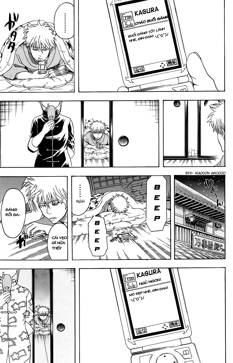 Gintama Chapter 351 - 11