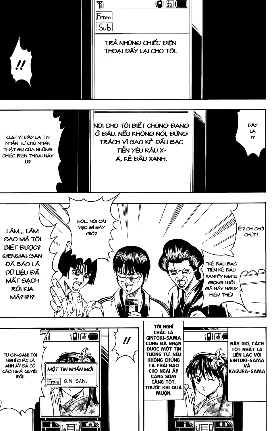 Gintama Chapter 351 - 17