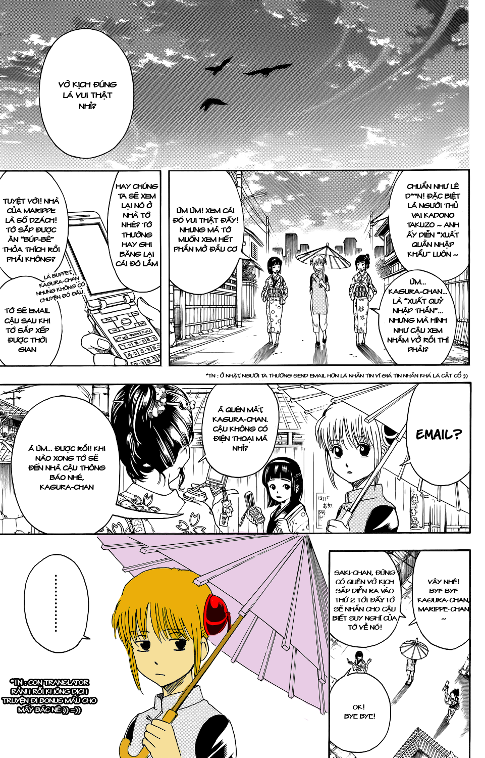 Gintama Chapter 351 - 5