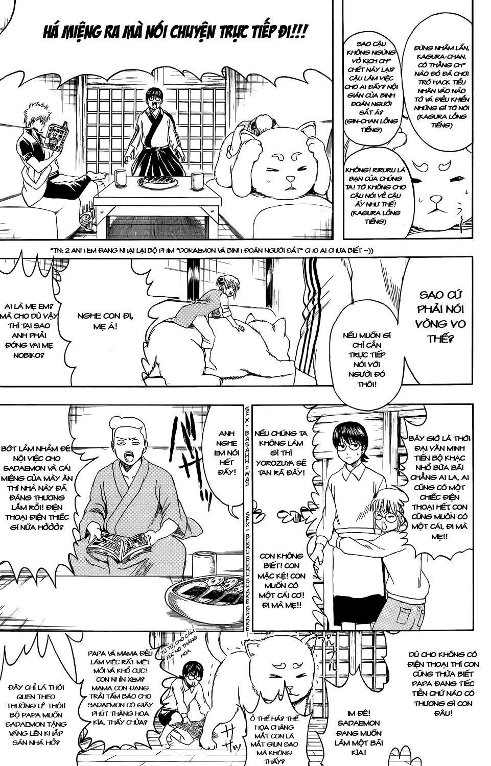 Gintama Chapter 351 - 7