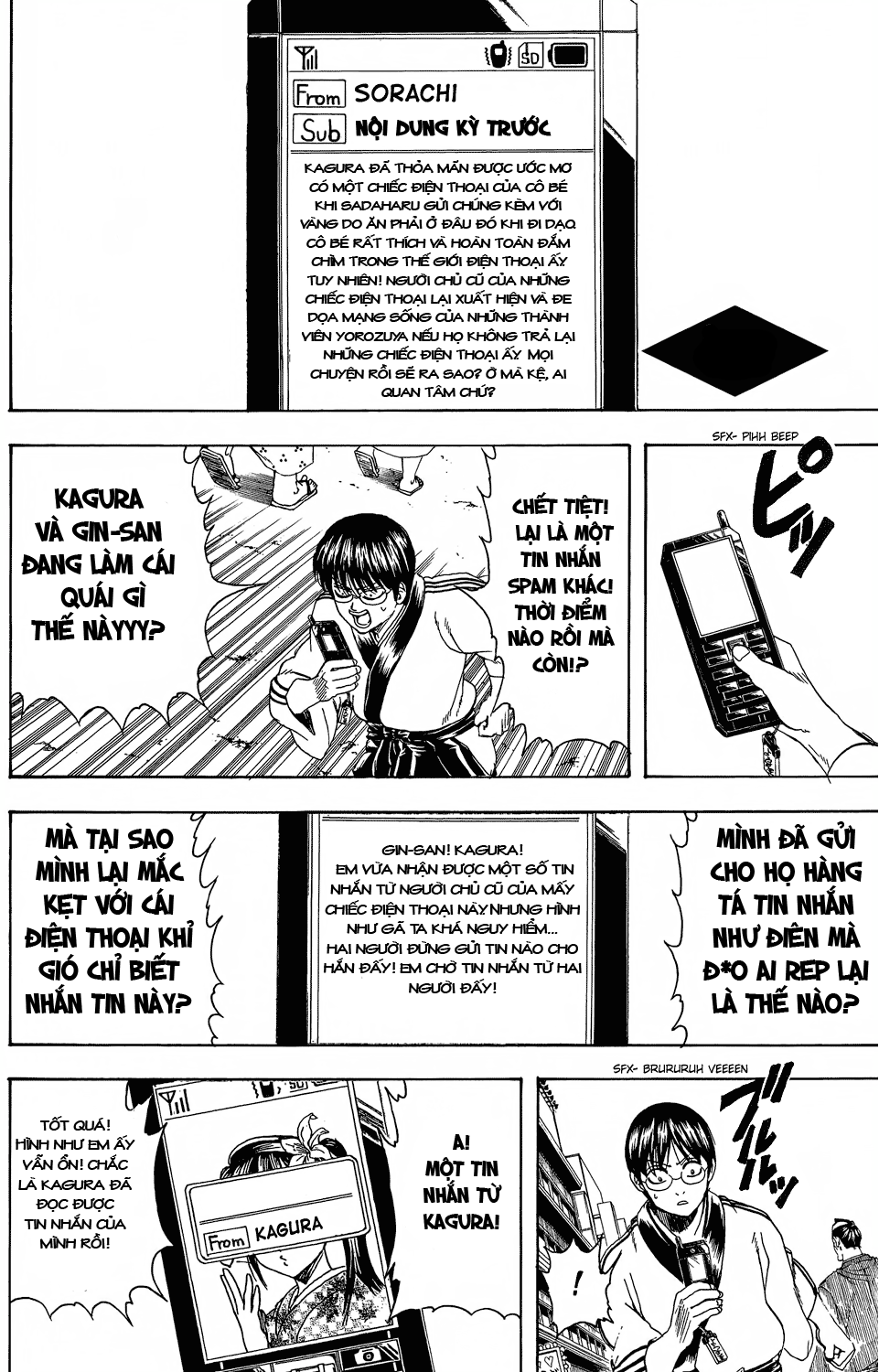 Gintama Chapter 352 - 2