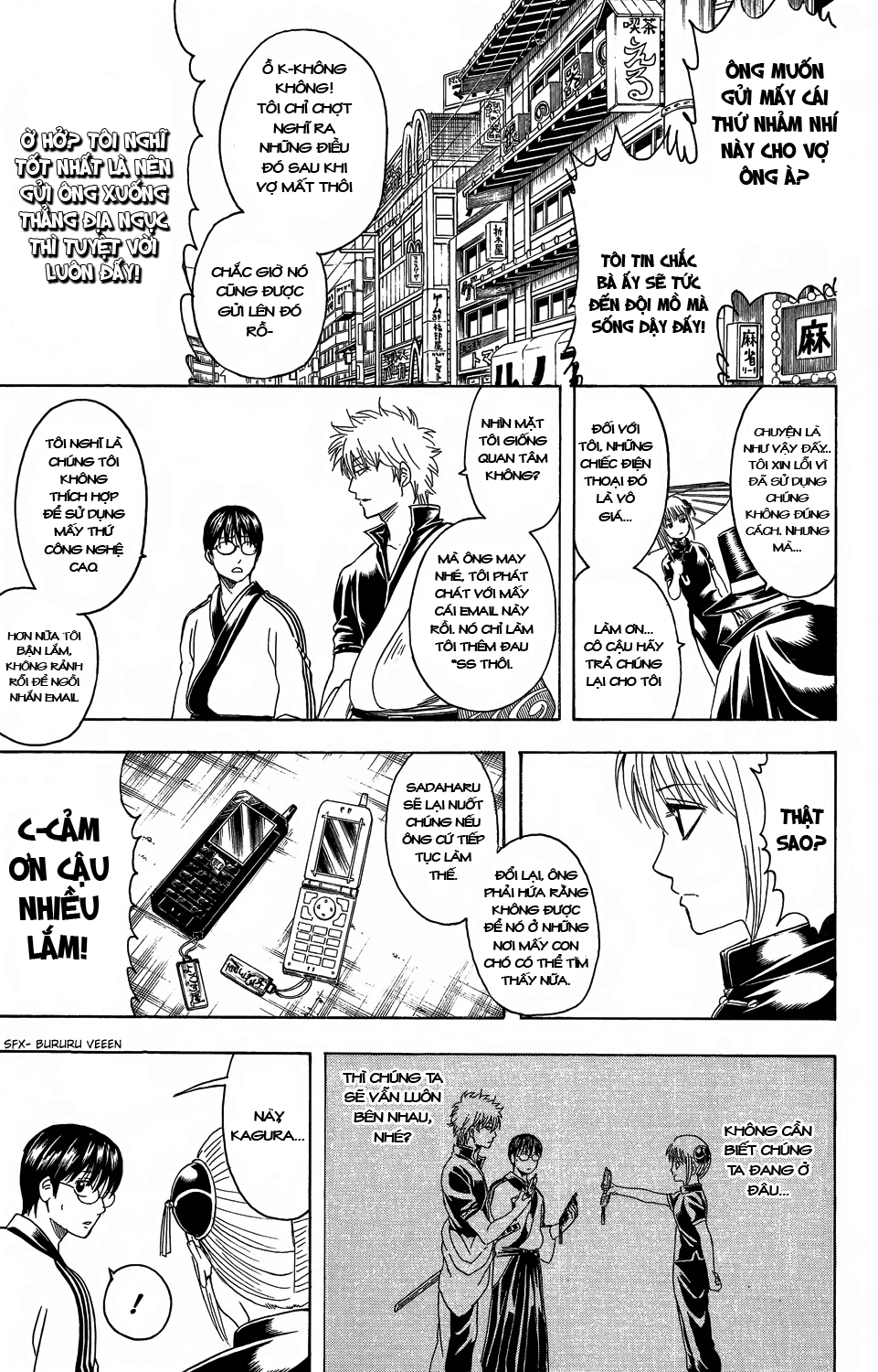 Gintama Chapter 352 - 12