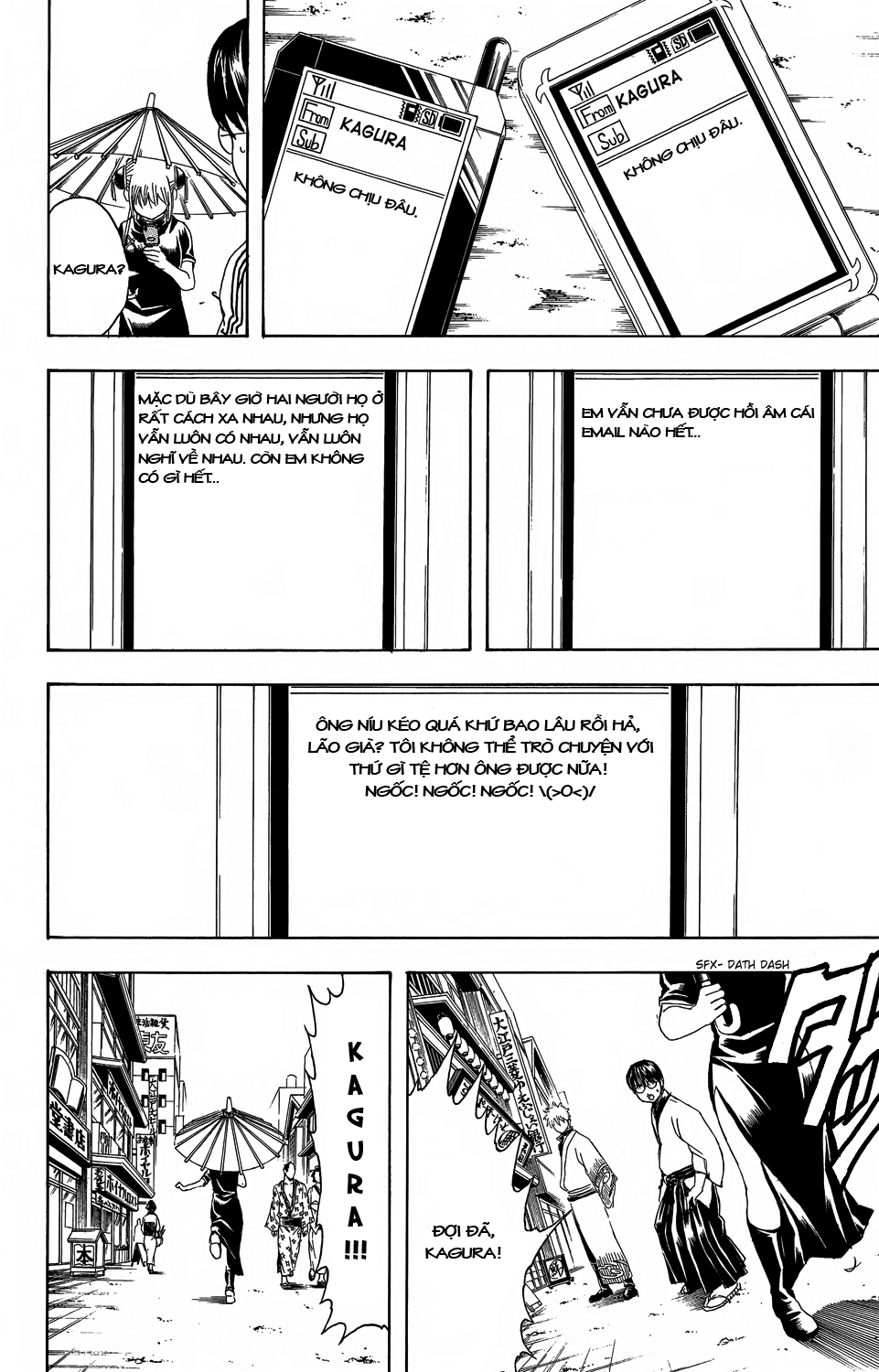 Gintama Chapter 352 - 13