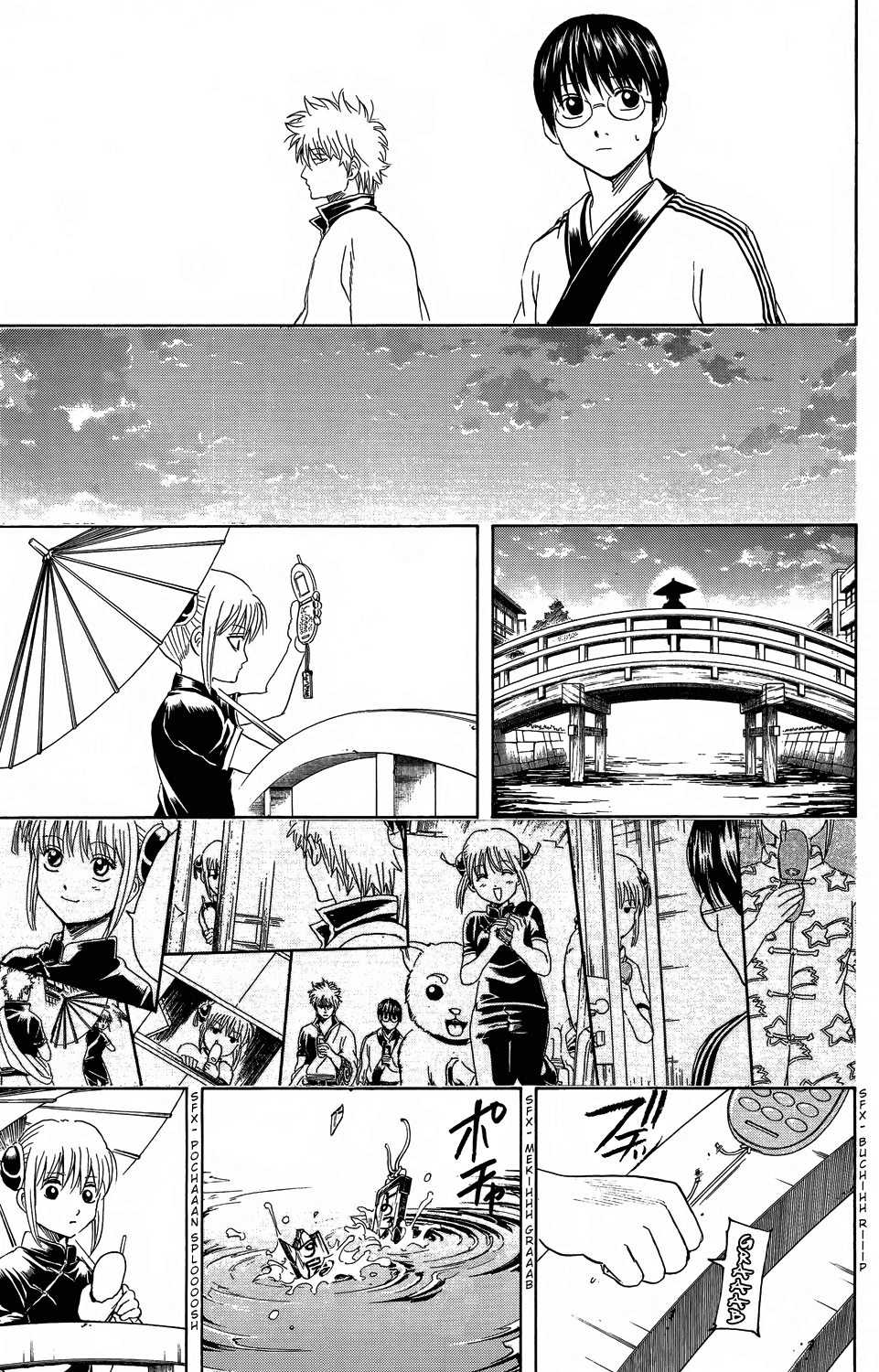 Gintama Chapter 352 - 14