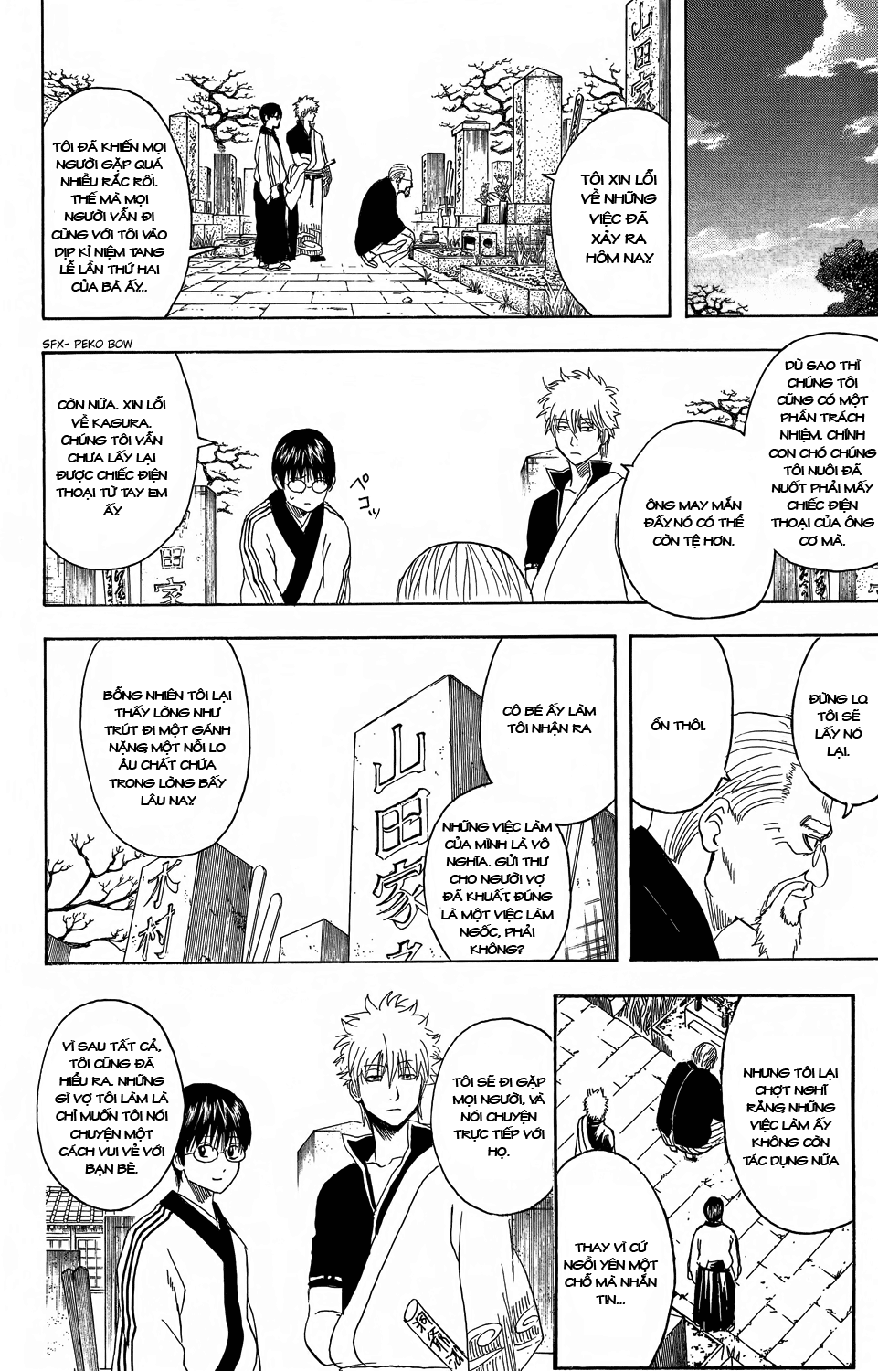 Gintama Chapter 352 - 15