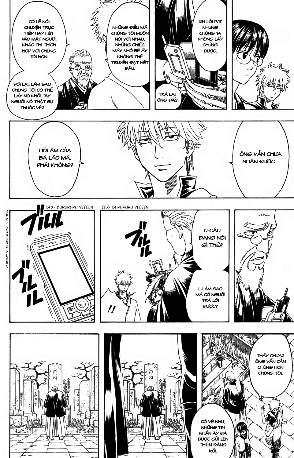 Gintama Chapter 352 - 17