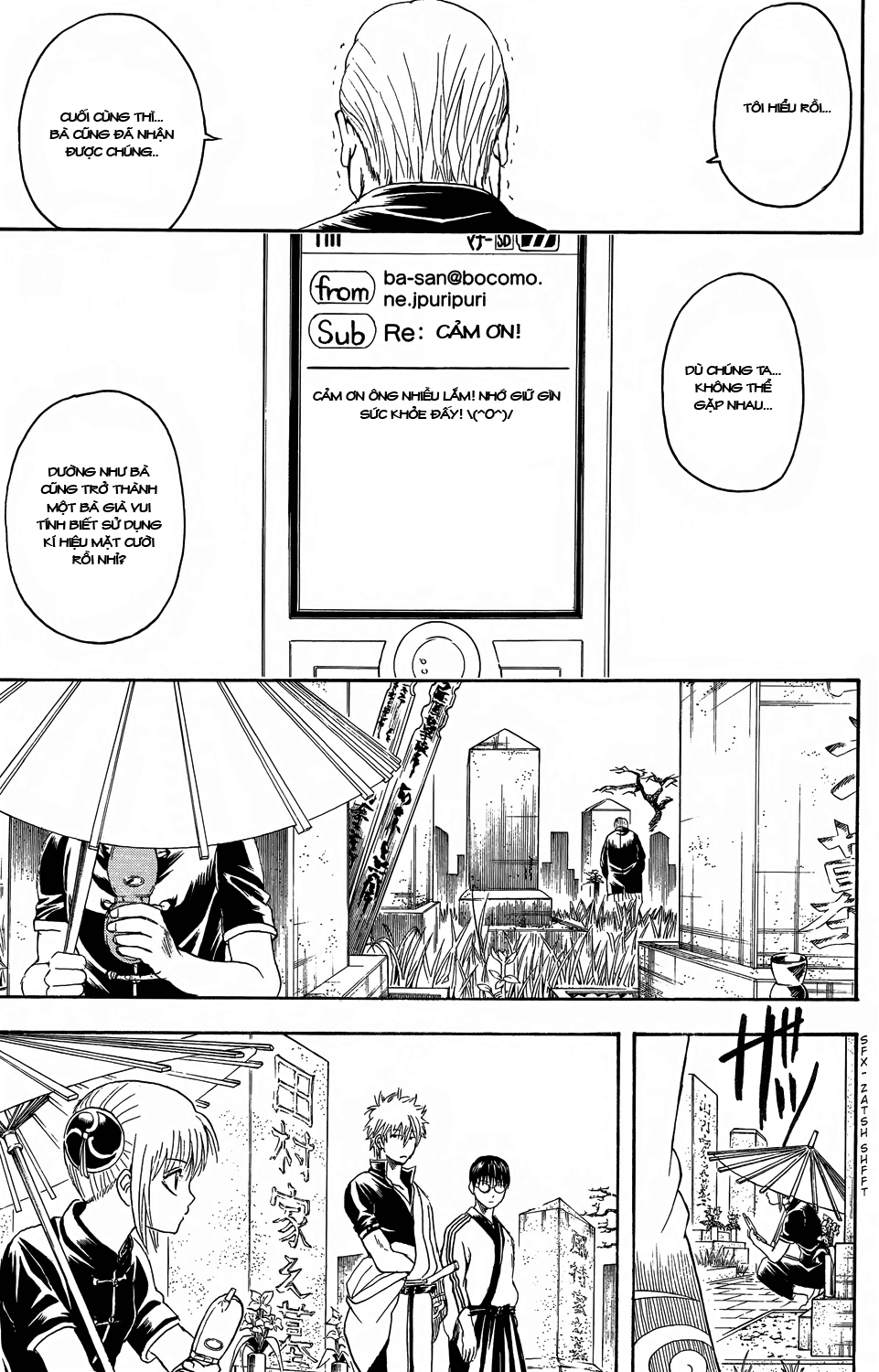 Gintama Chapter 352 - 18