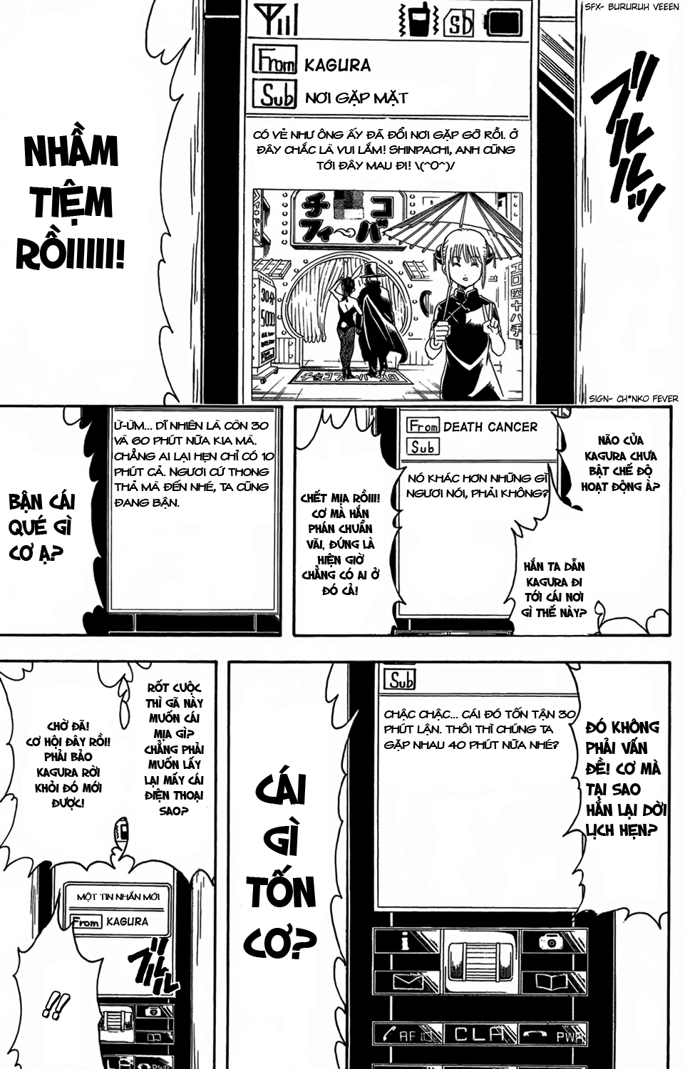 Gintama Chapter 352 - 6