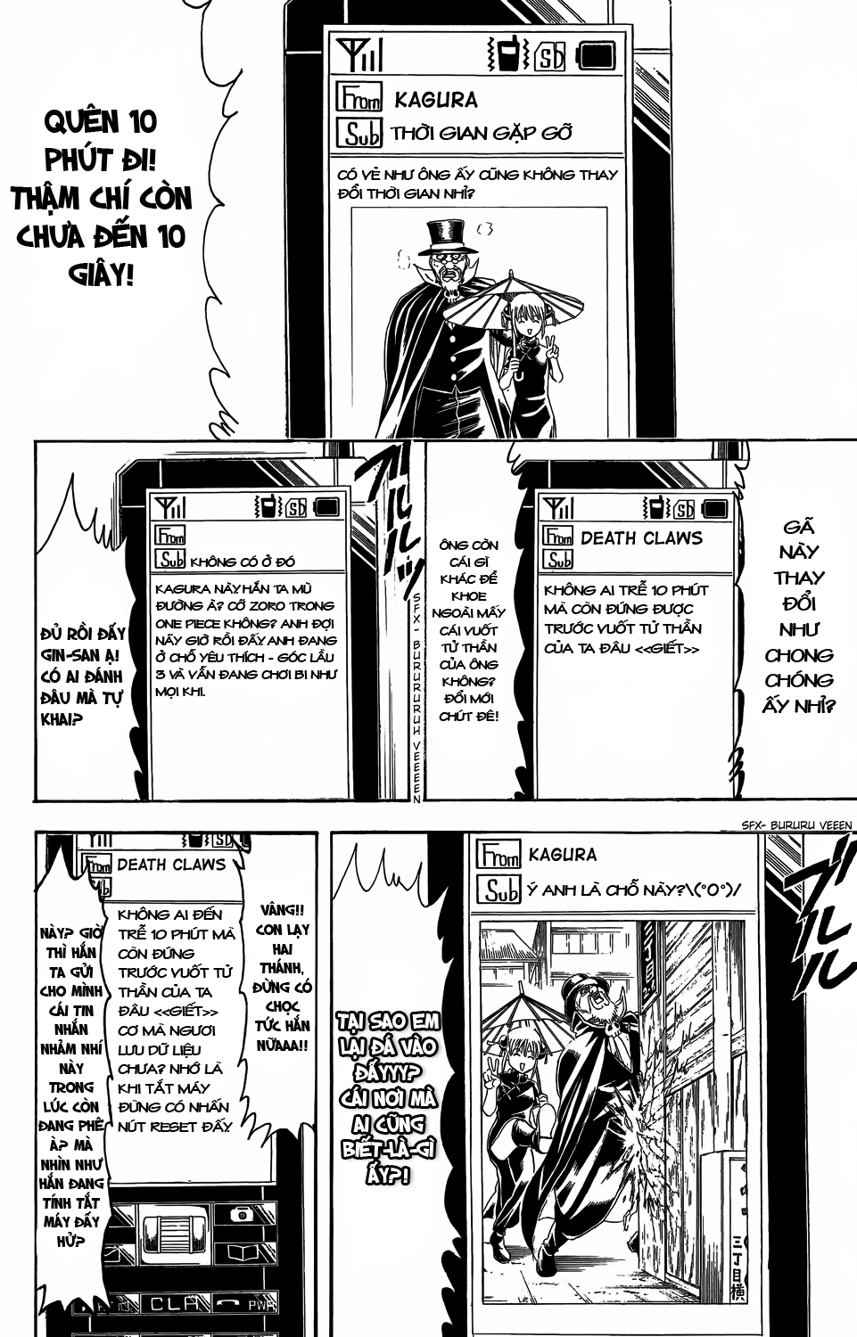 Gintama Chapter 352 - 7