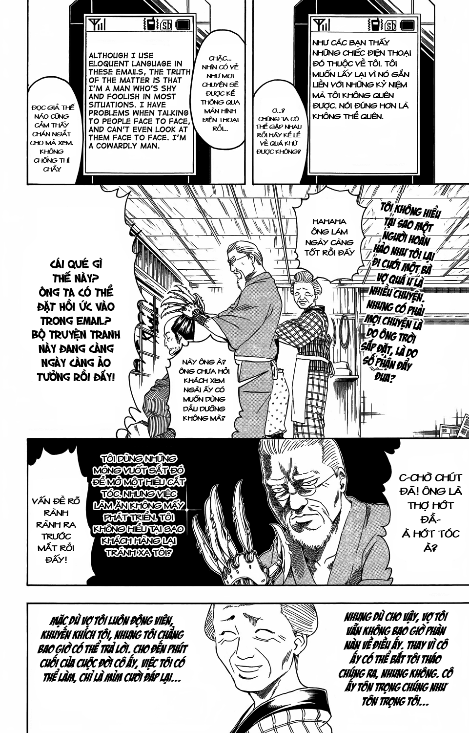 Gintama Chapter 352 - 9