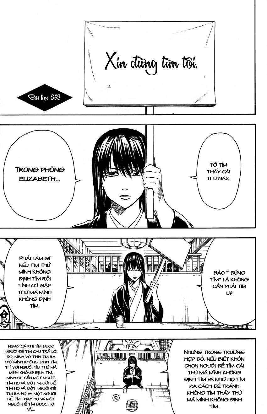 Gintama Chapter 353 - 1