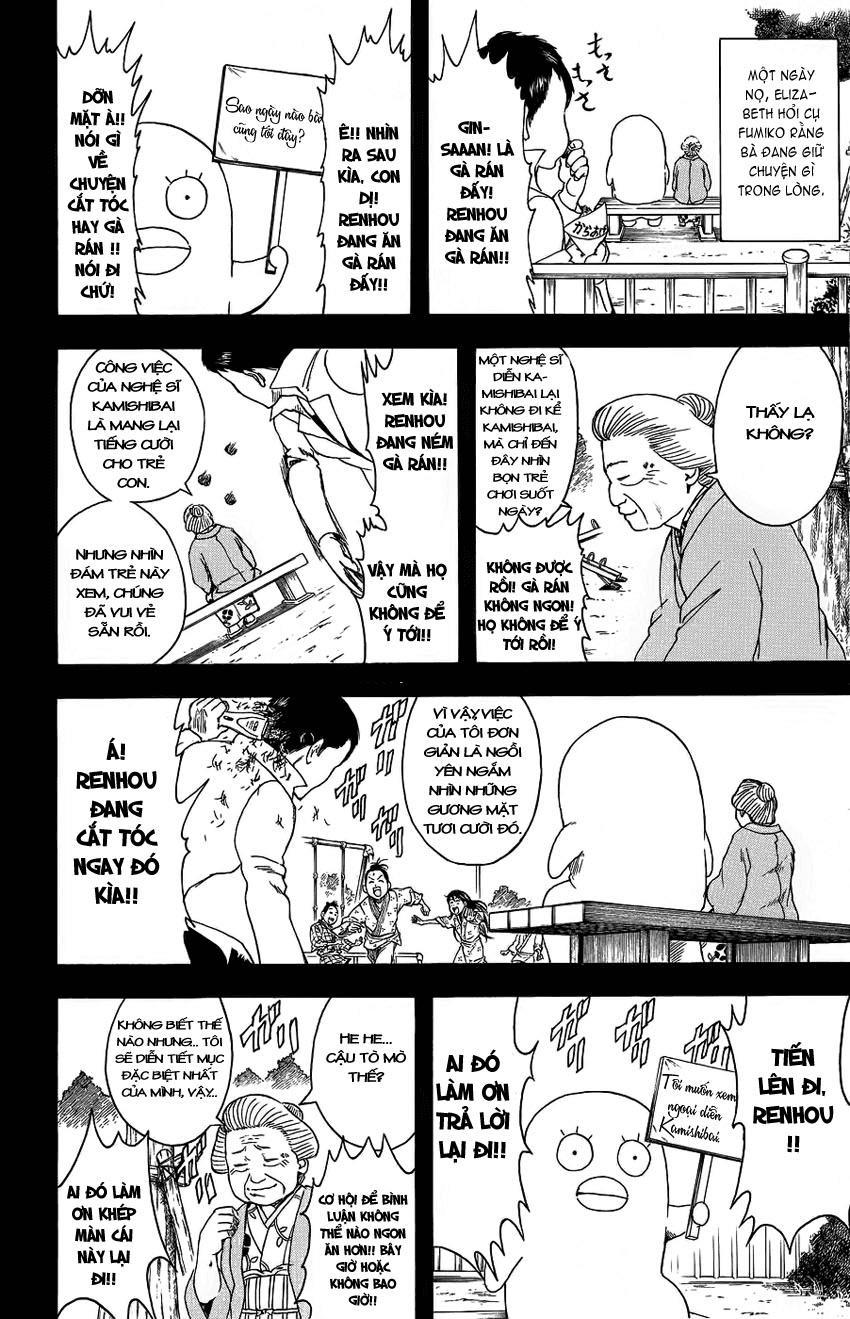 Gintama Chapter 353 - 12