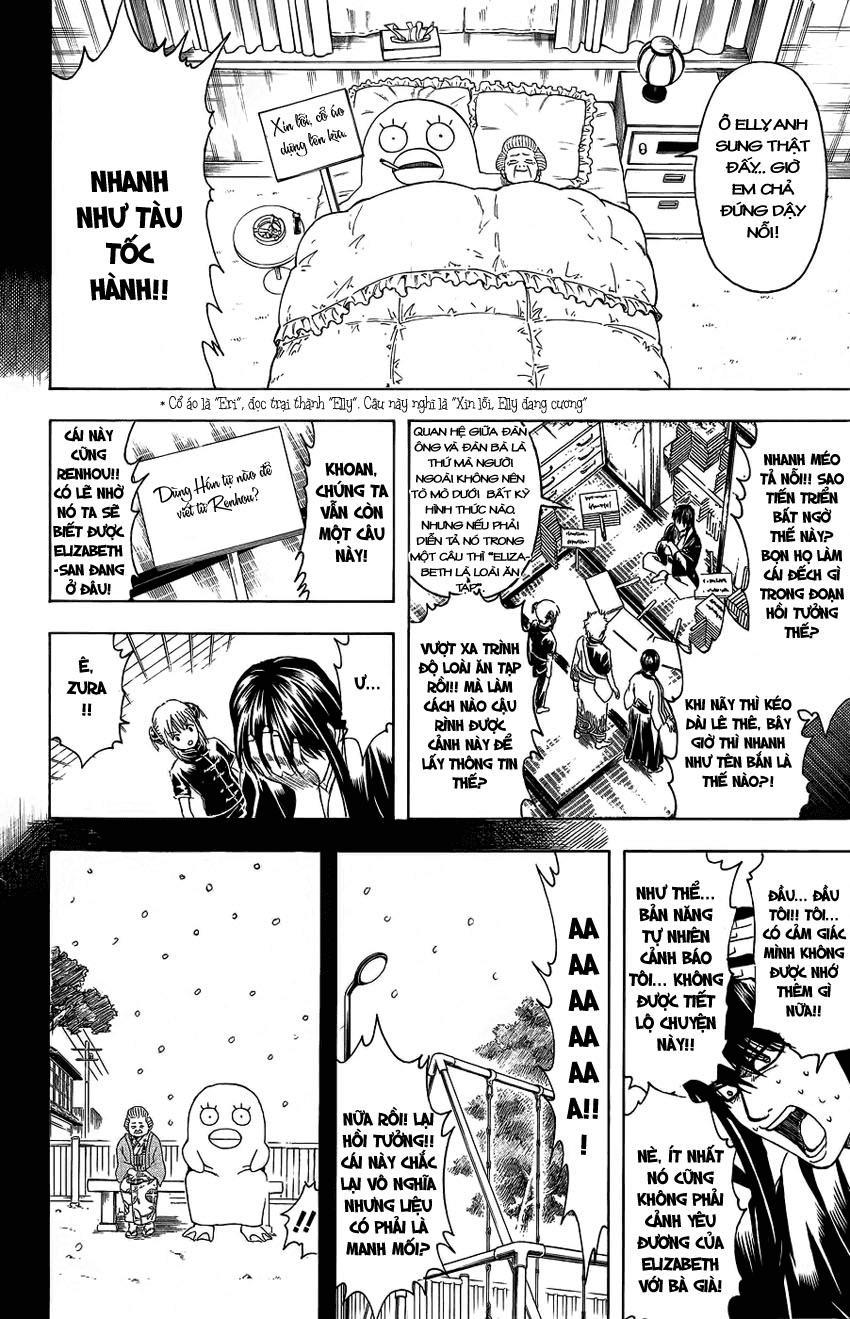 Gintama Chapter 353 - 14