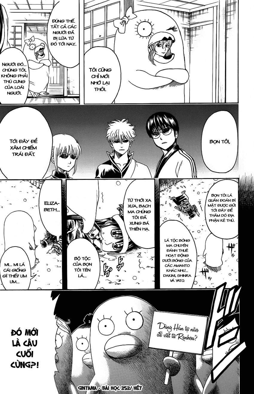 Gintama Chapter 353 - 19