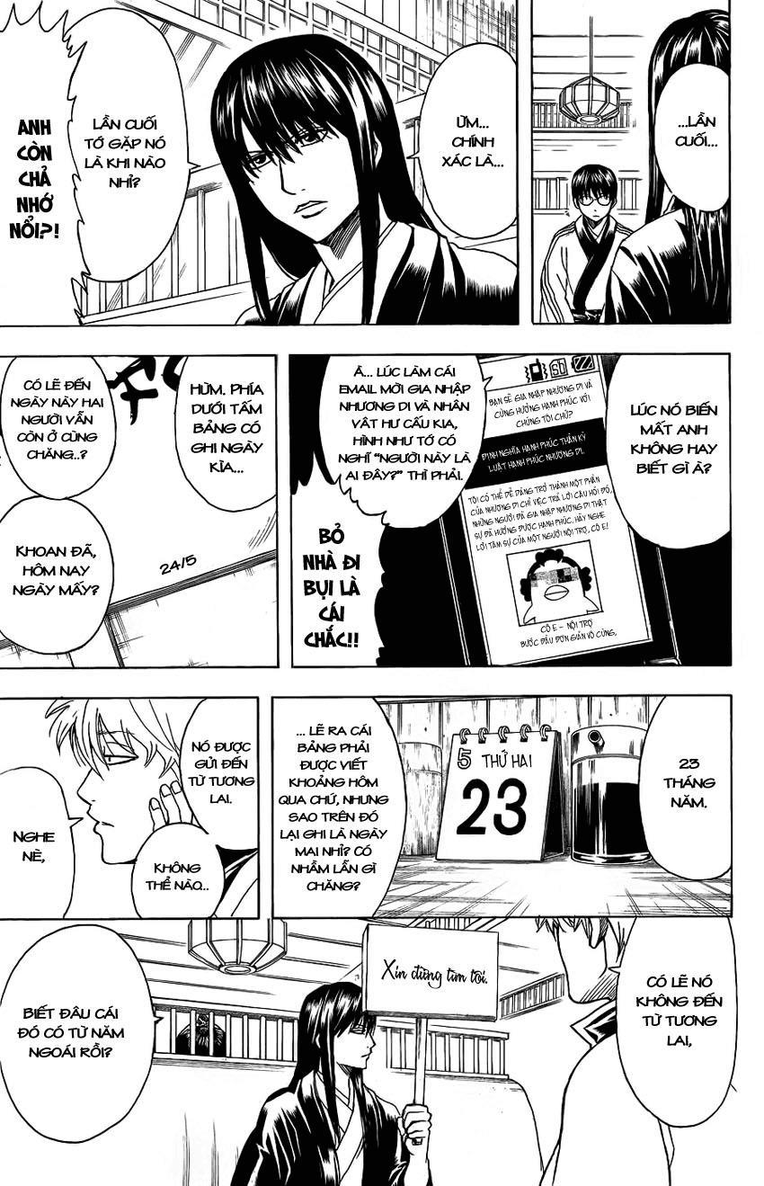 Gintama Chapter 353 - 3