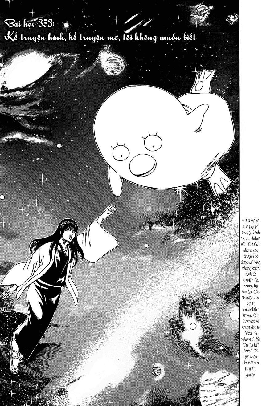 Gintama Chapter 353 - 5