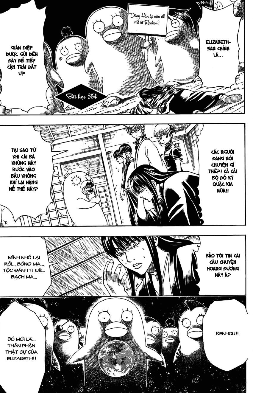 Gintama Chapter 354 - 1