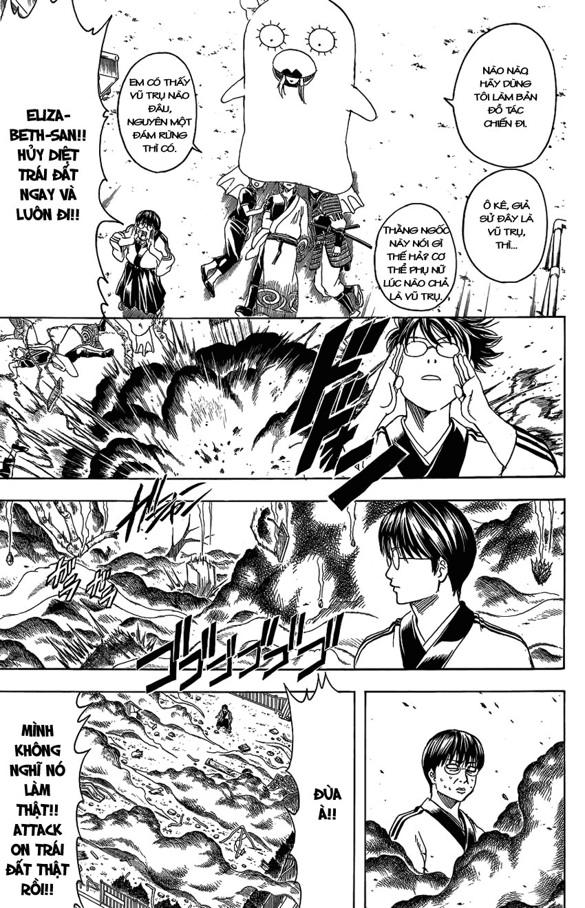 Gintama Chapter 354 - 13