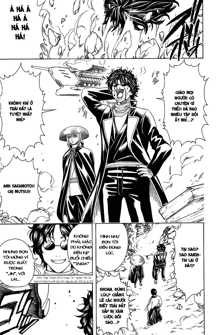 Gintama Chapter 354 - 15