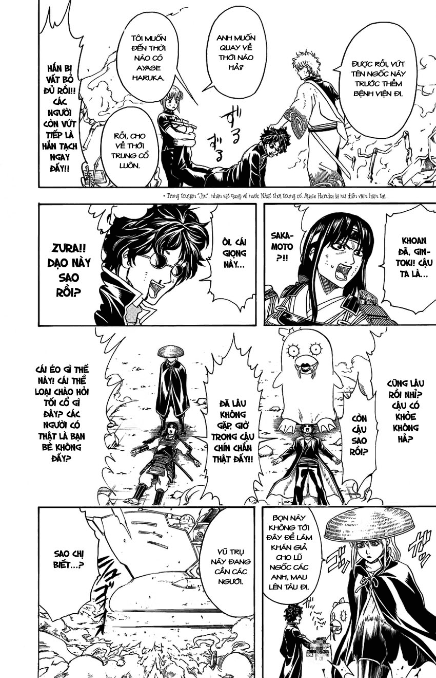 Gintama Chapter 354 - 16