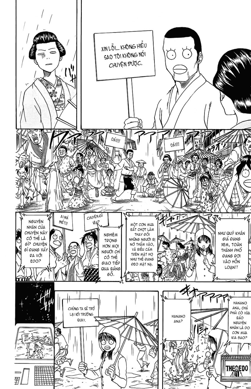 Gintama Chapter 354 - 18