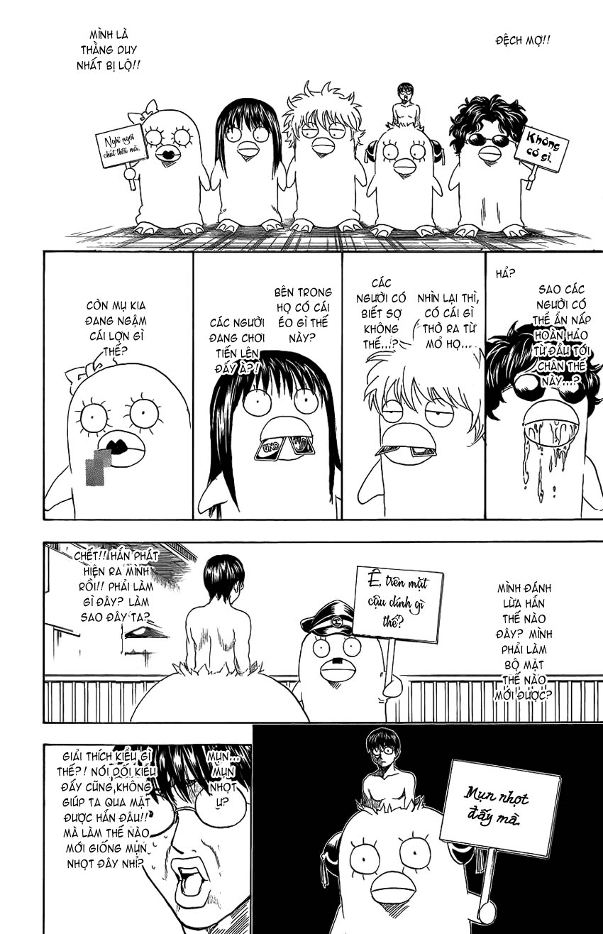 Gintama Chapter 355 - 13