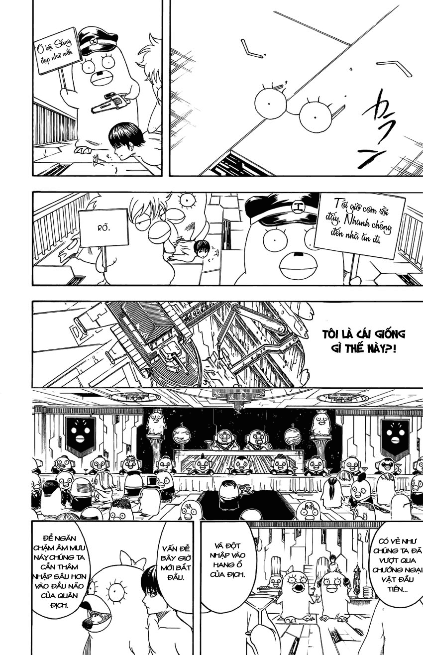 Gintama Chapter 355 - 15