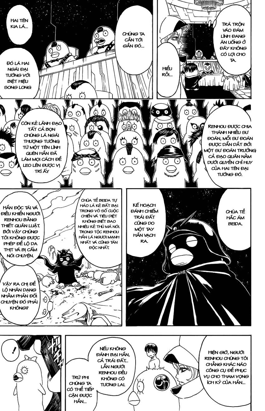 Gintama Chapter 355 - 16