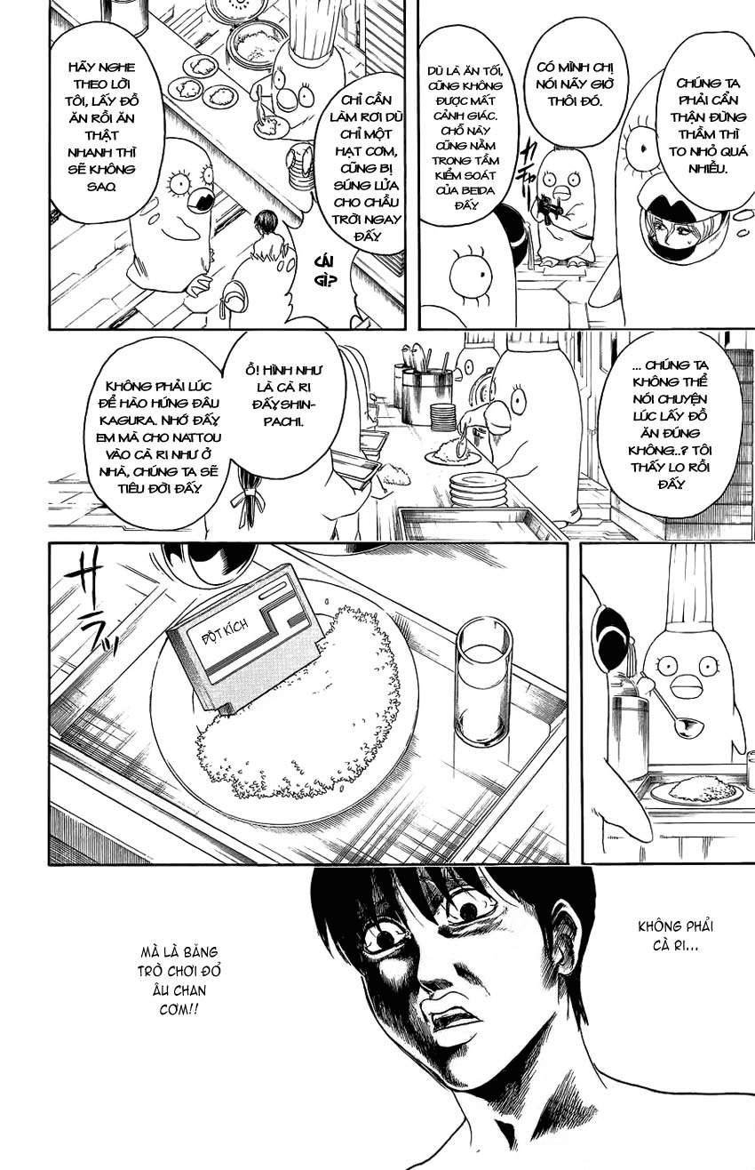 Gintama Chapter 355 - 17