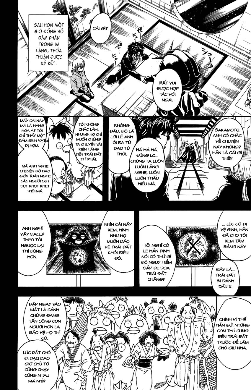 Gintama Chapter 355 - 3