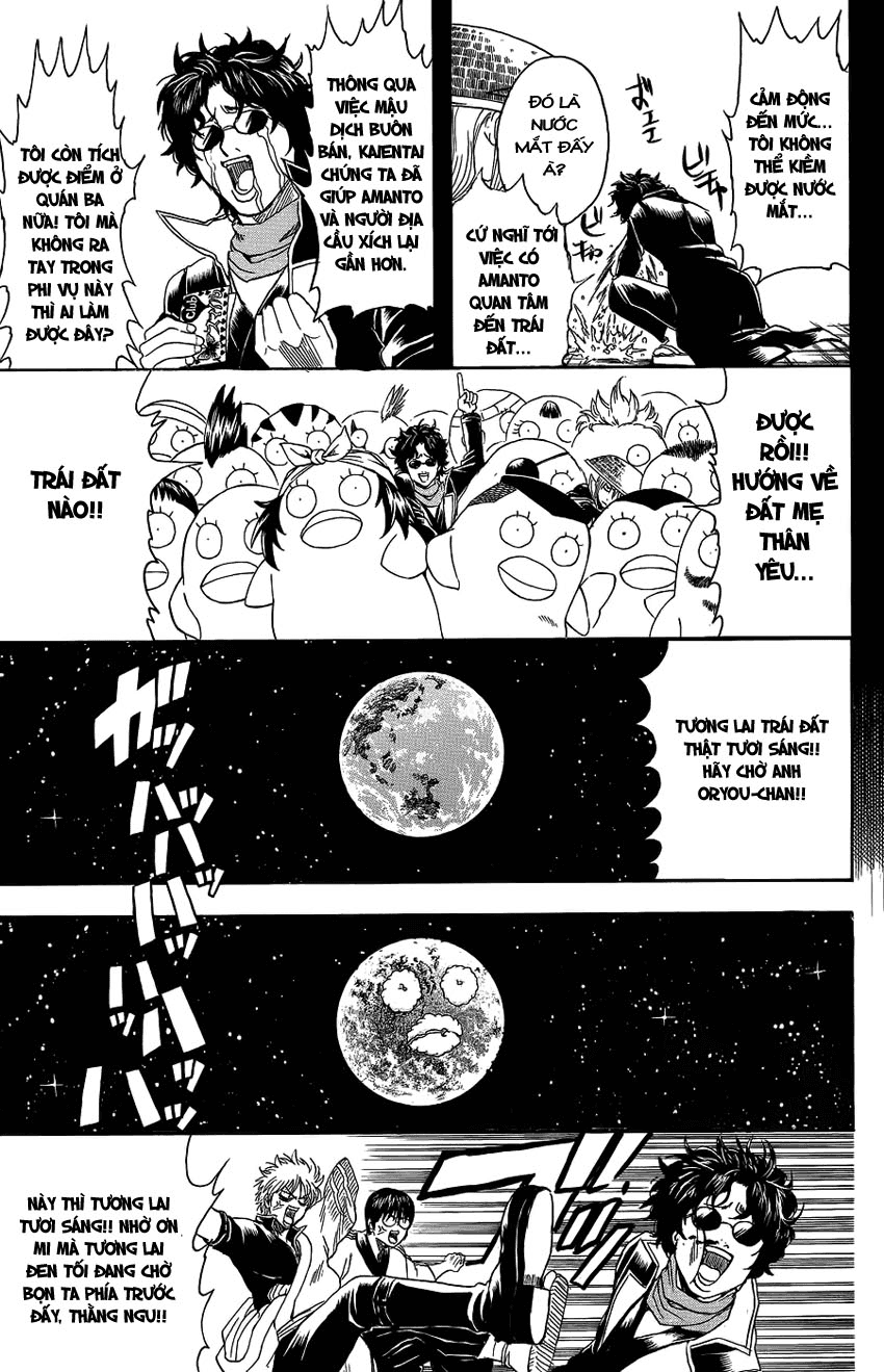 Gintama Chapter 355 - 4