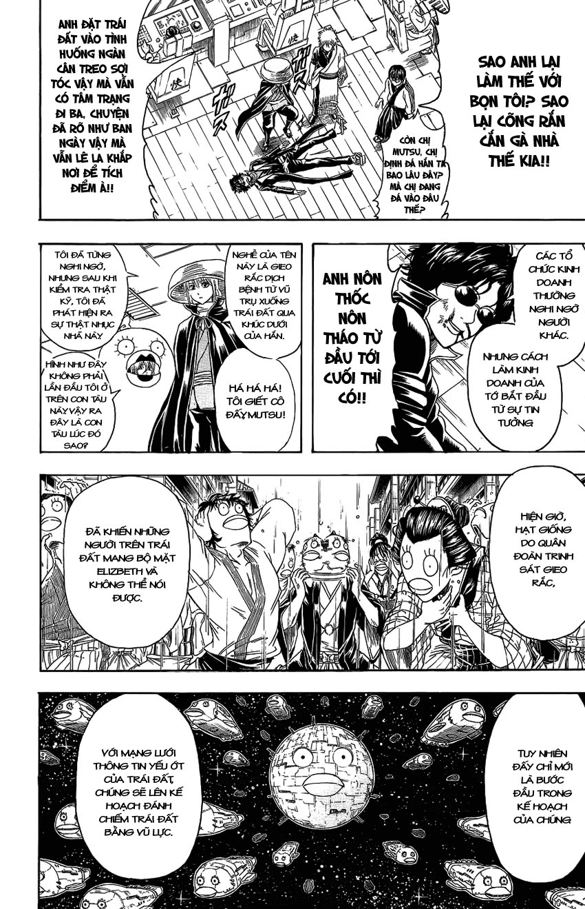 Gintama Chapter 355 - 5