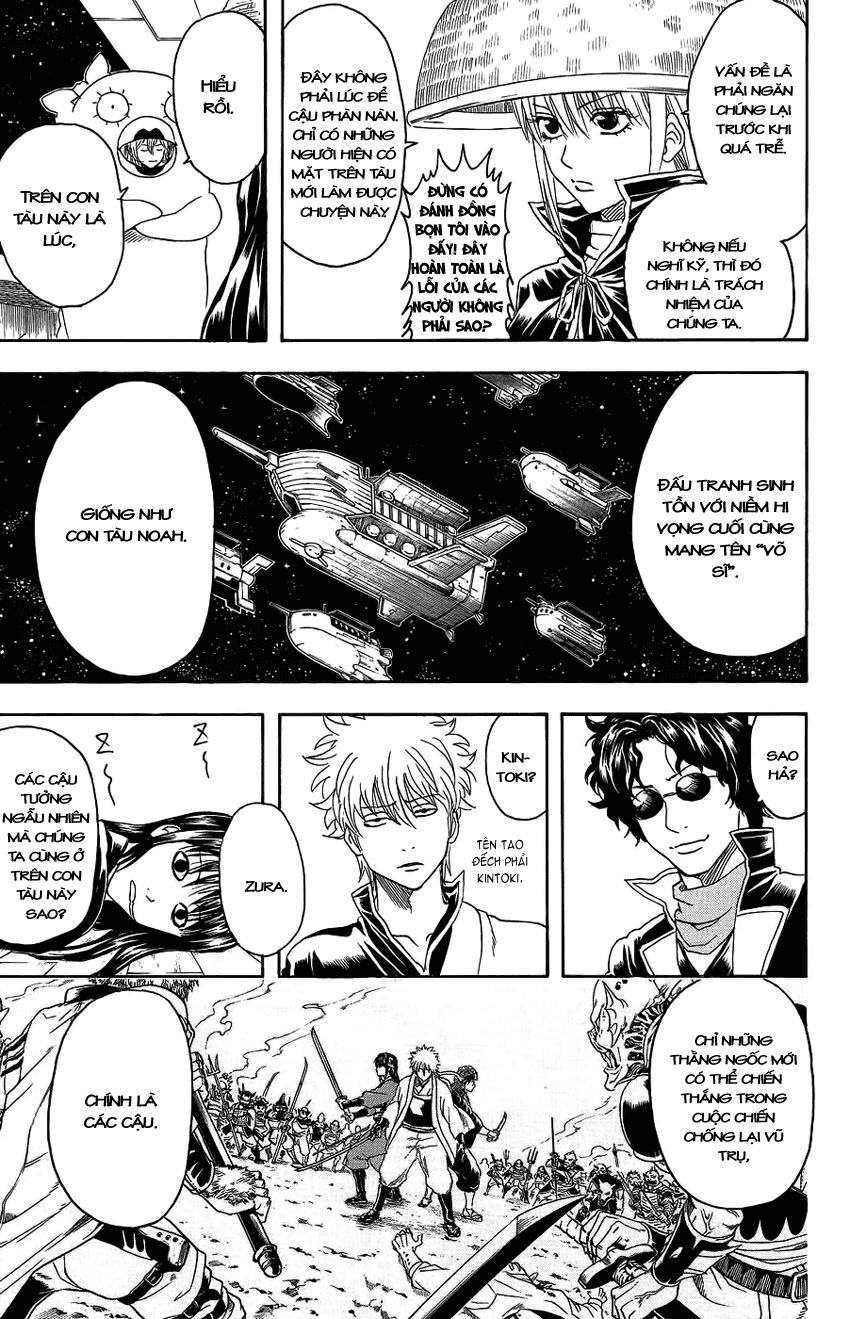 Gintama Chapter 355 - 6