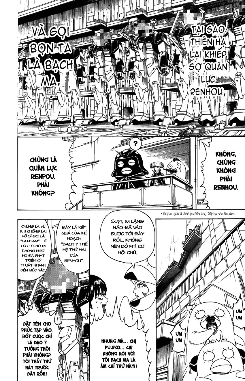 Gintama Chapter 356 - 5