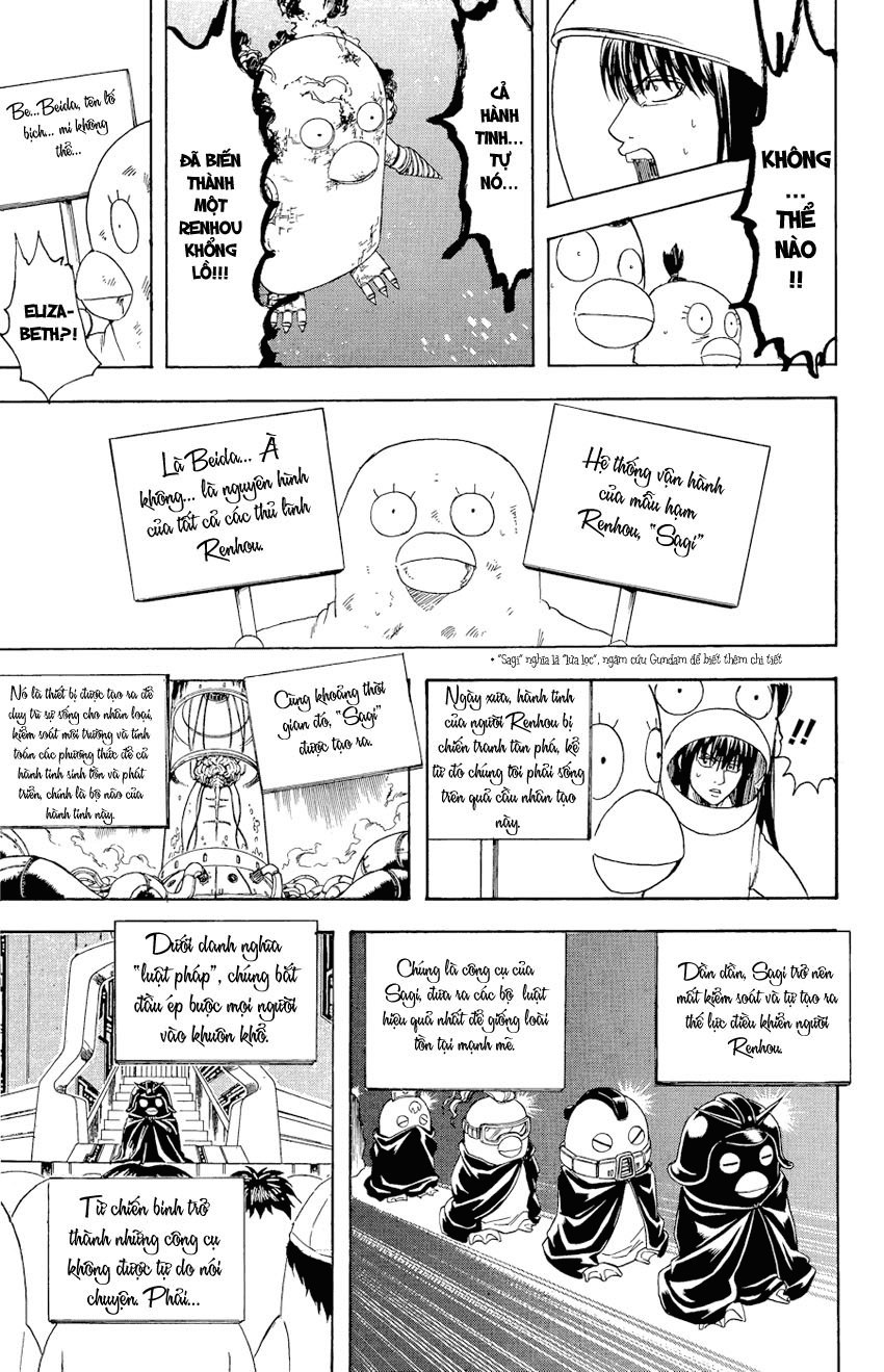 Gintama Chapter 358 - 16