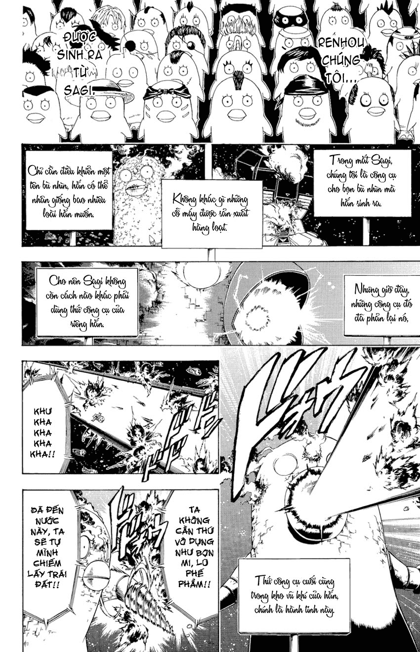 Gintama Chapter 358 - 17