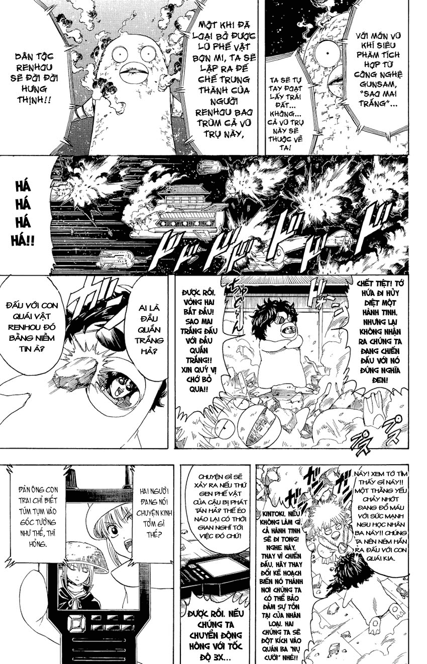 Gintama Chapter 358 - 18