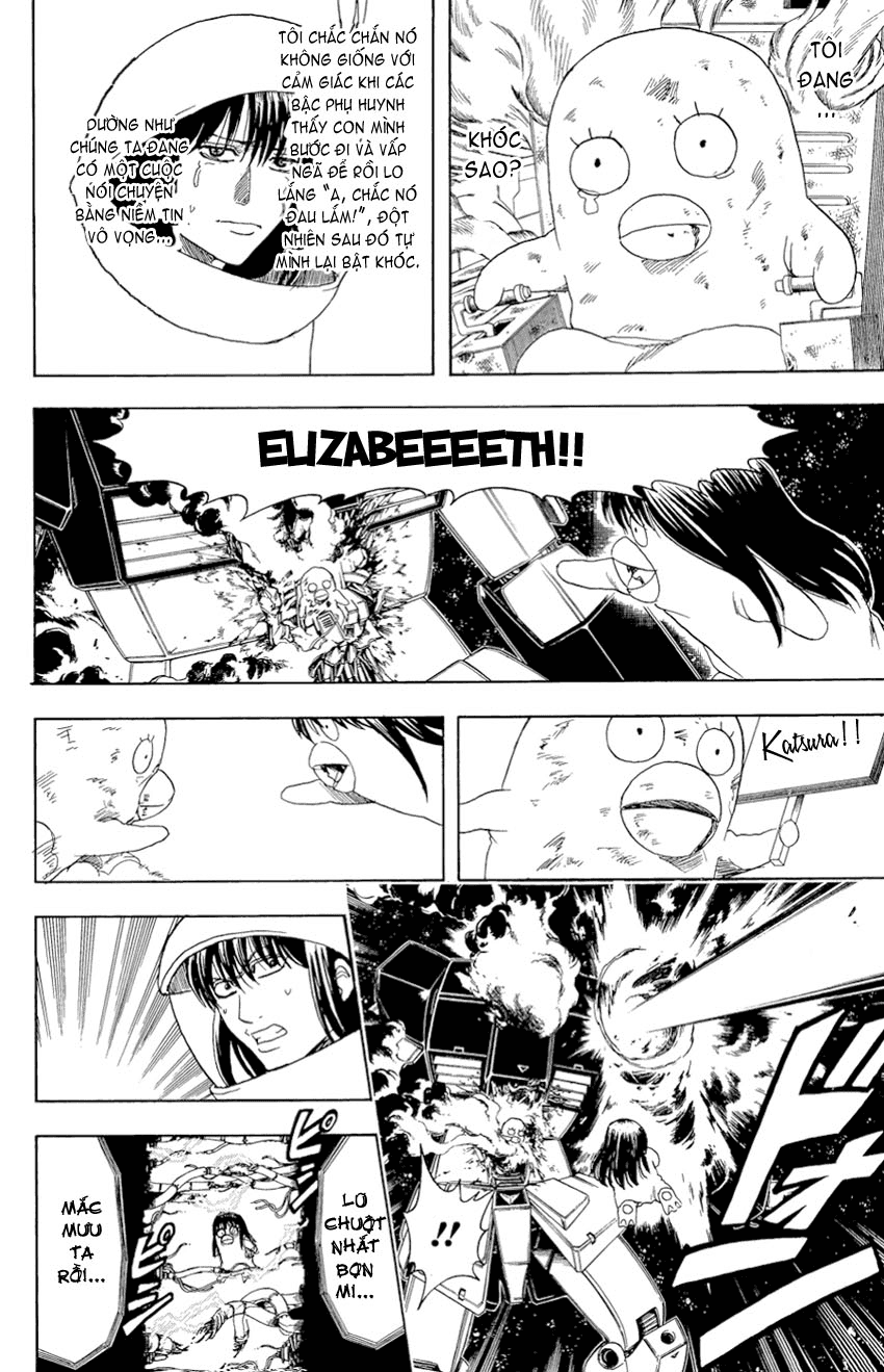 Gintama Chapter 358 - 3