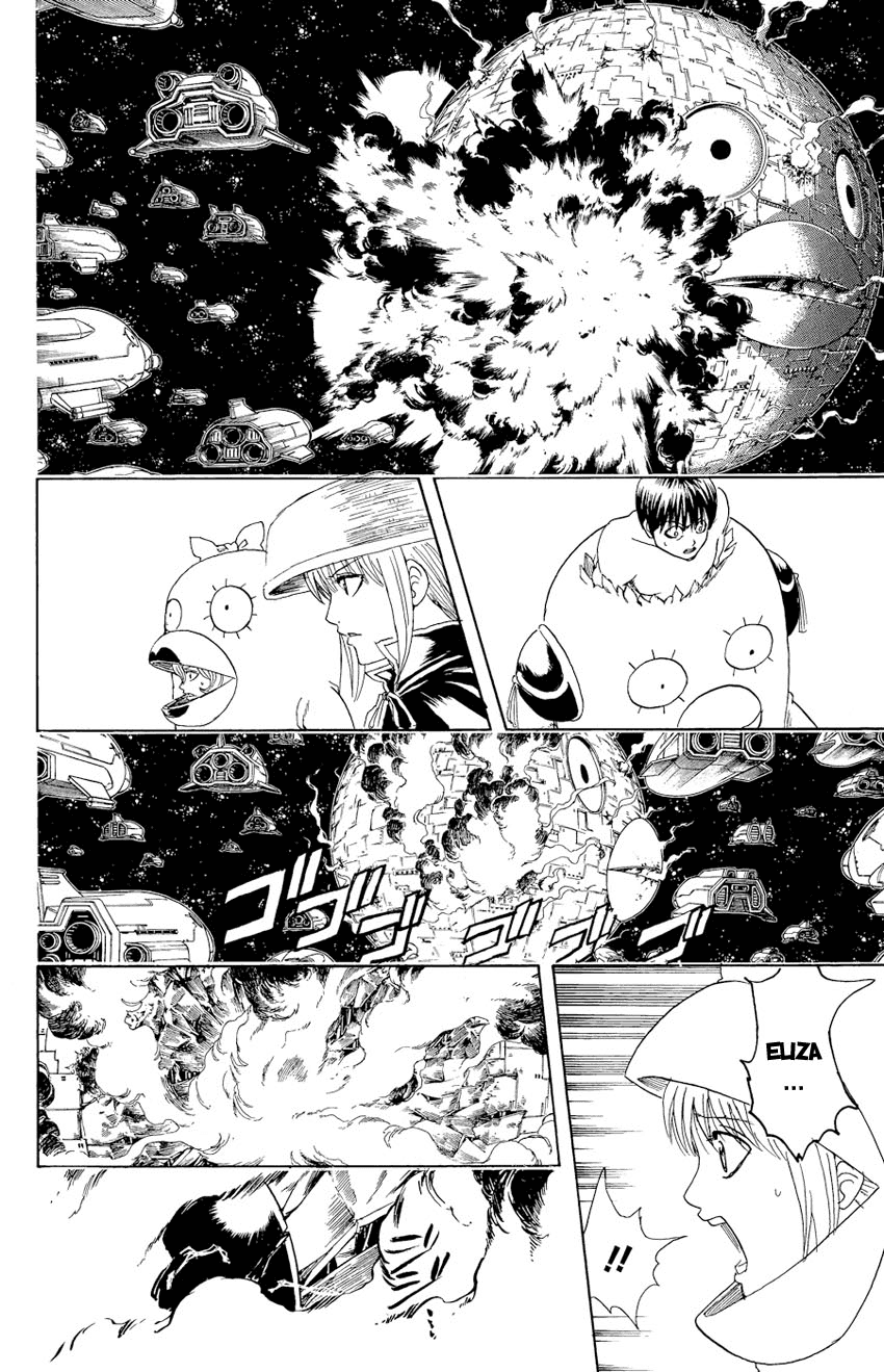 Gintama Chapter 358 - 5