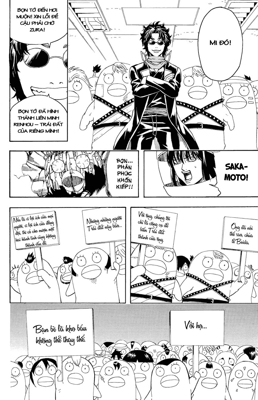 Gintama Chapter 358 - 7