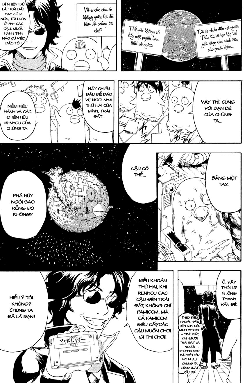 Gintama Chapter 358 - 8