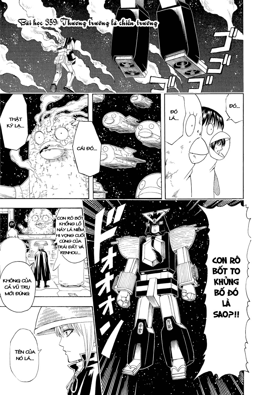 Gintama Chapter 359 - 1